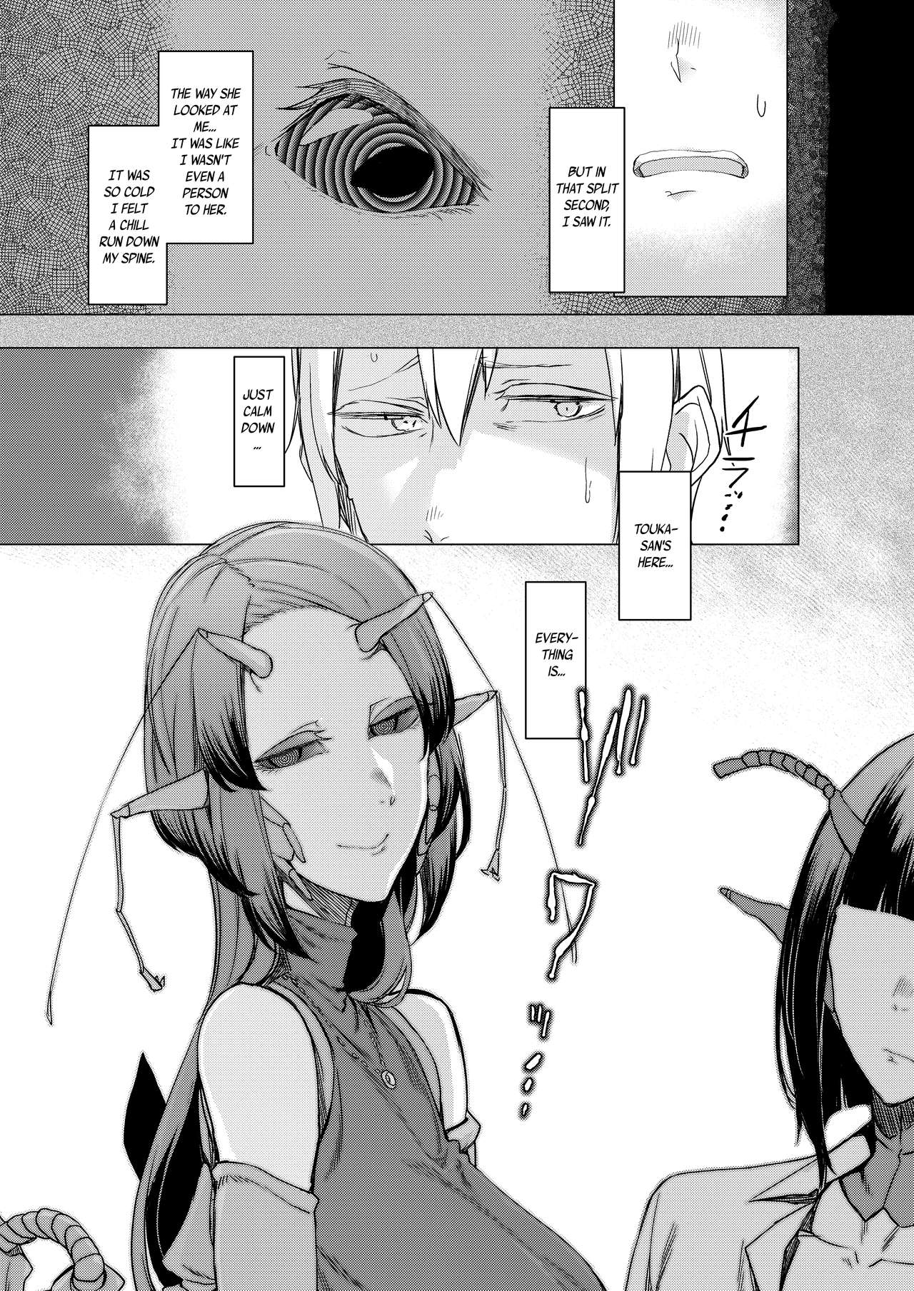 Niji no Ori - Page 35