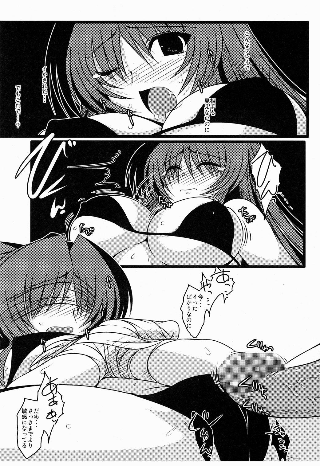 Oreteki Darkness Finger - Page 14