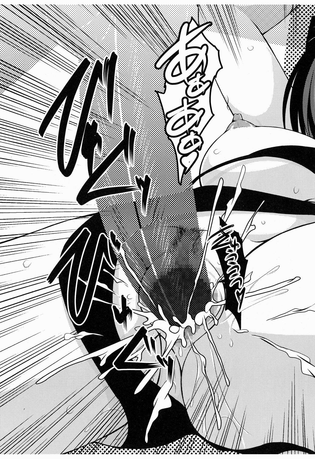 Oreteki Darkness Finger - Page 24