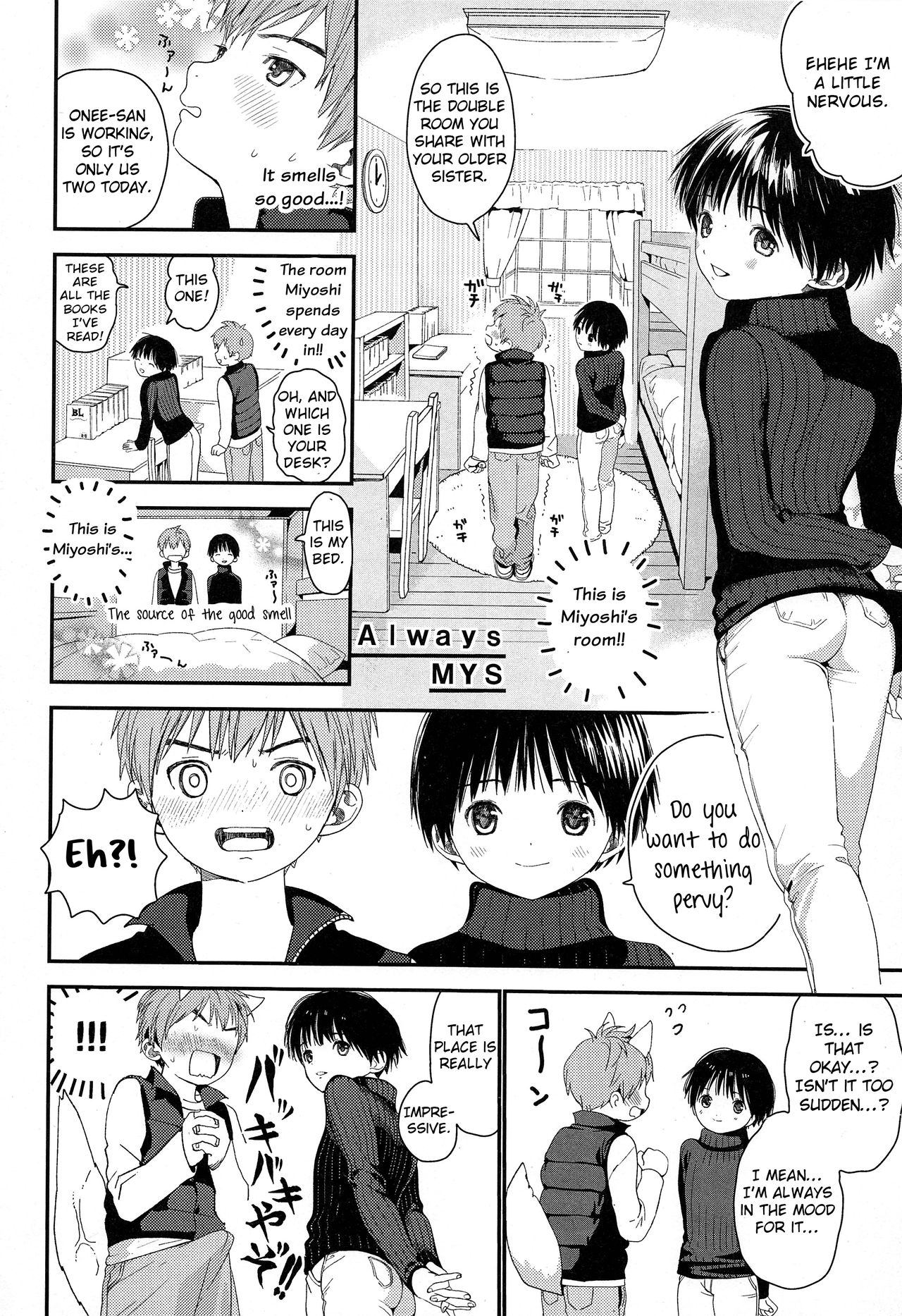 S-Size Tanpenshuu - Page 25
