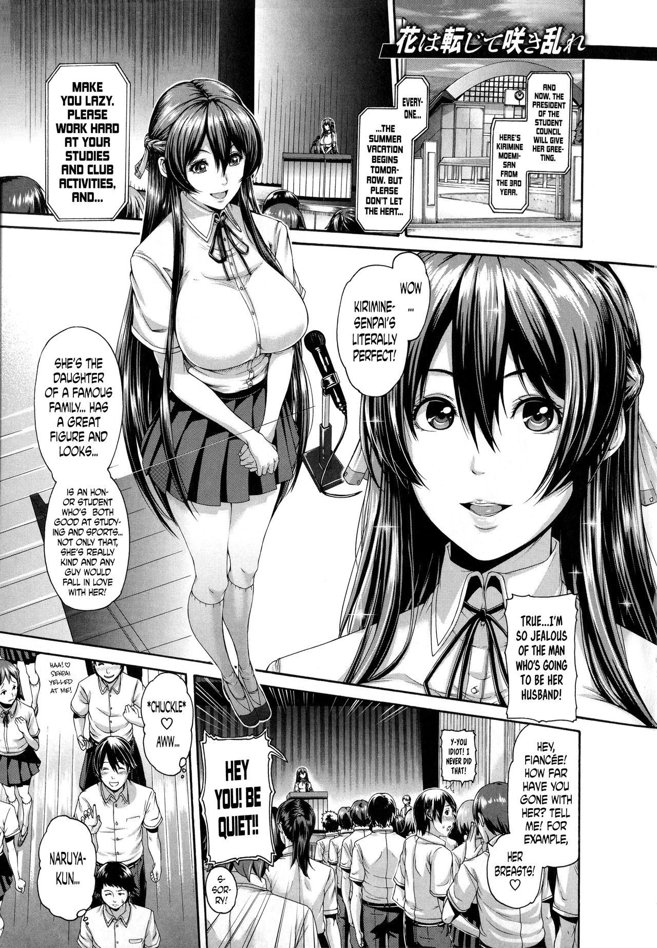 Shitsuke Ai Ch. 1-3, 9 - Page 50