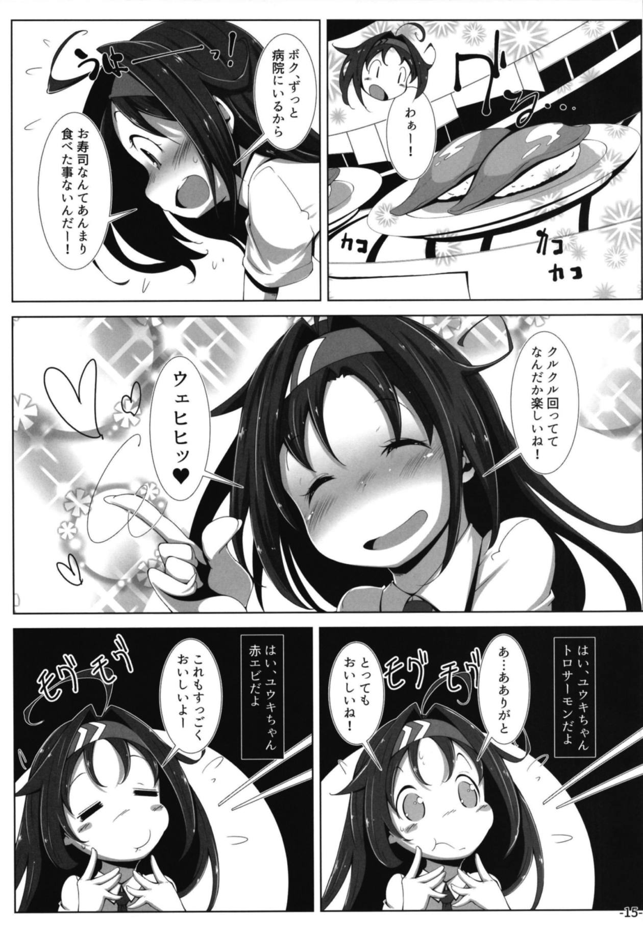 LOG IN ERROR - Page 14