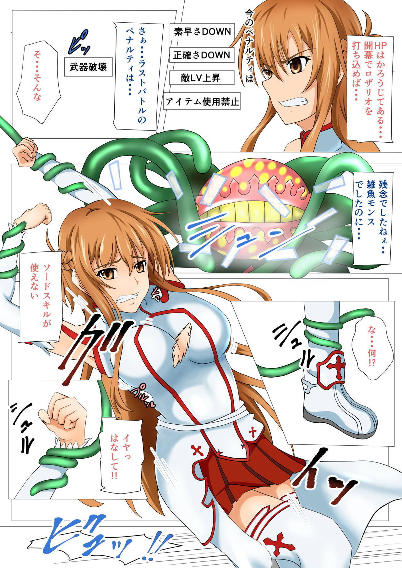Preview page 7