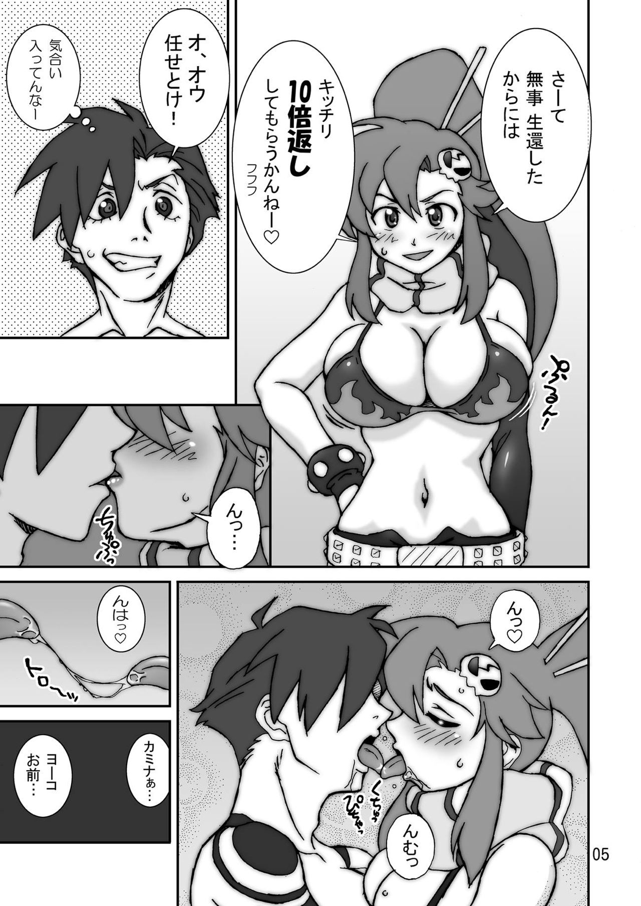 Preview page 5
