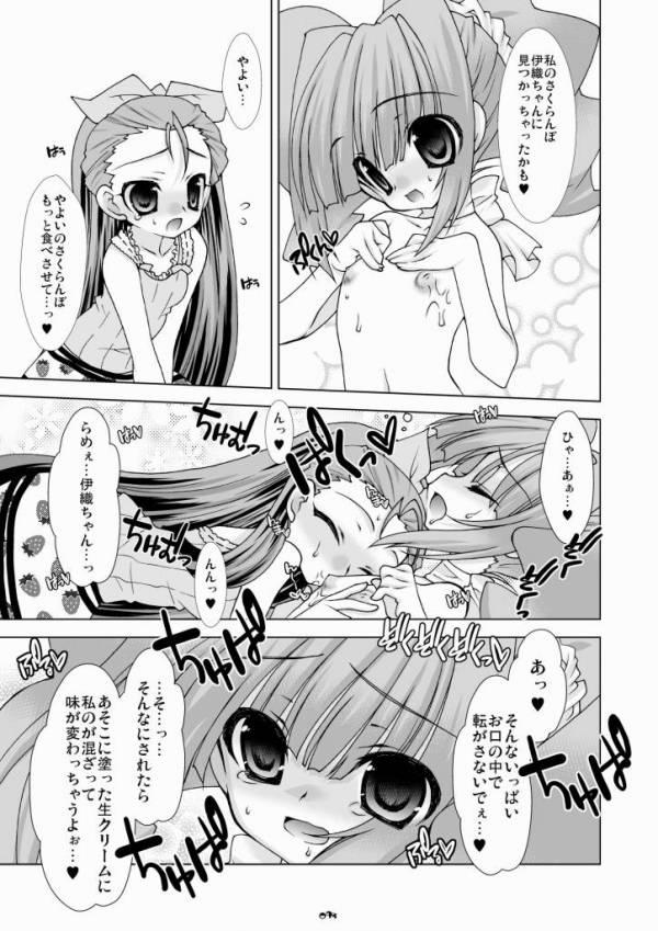 Heart Breaker - Page 14