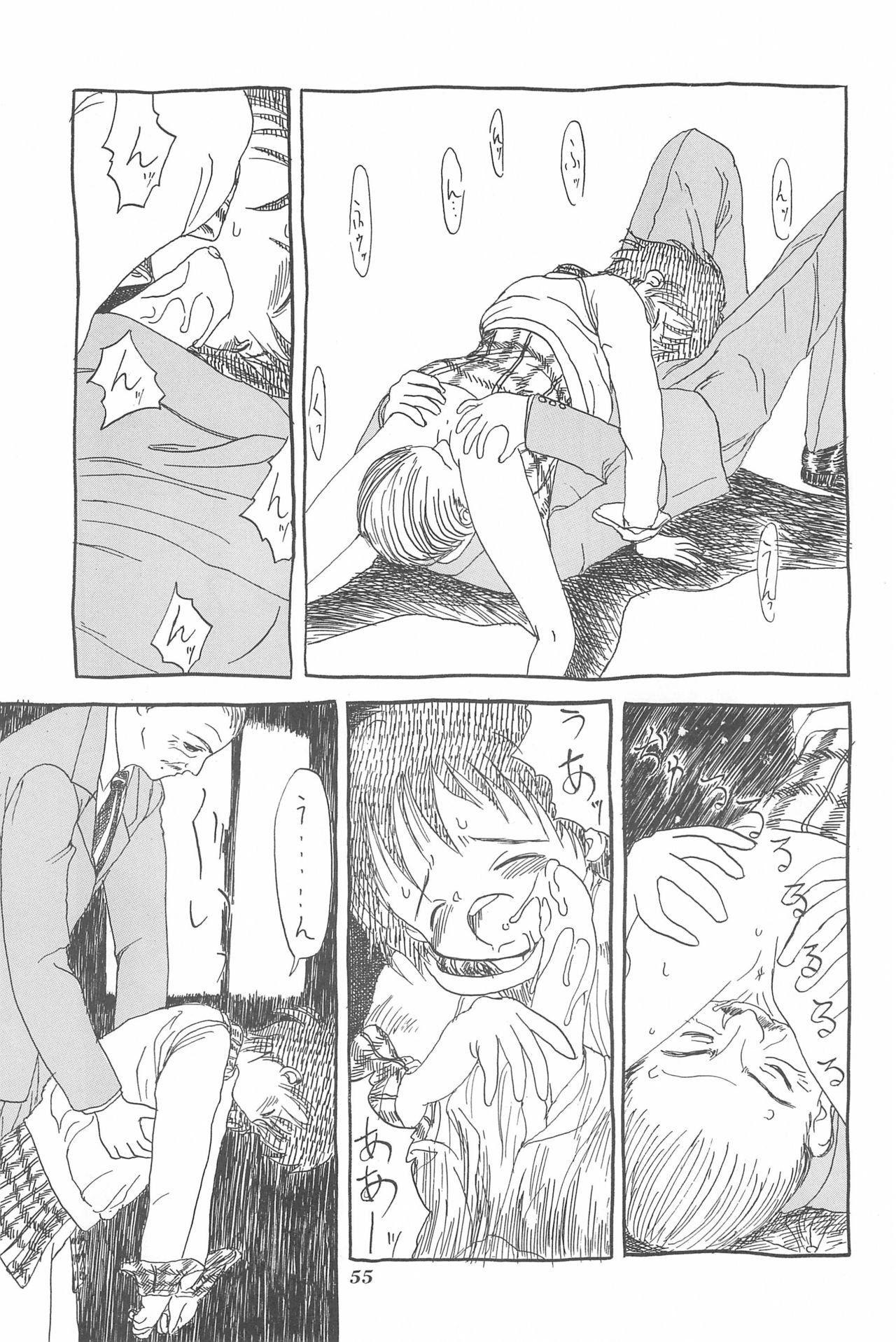 Chotto Asa Gohan - Page 55