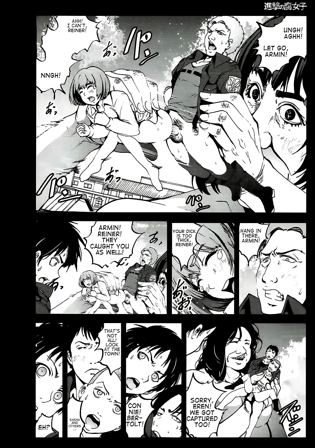 Shingeki no Fujoshi | Attack on Fujoshi - Page 17