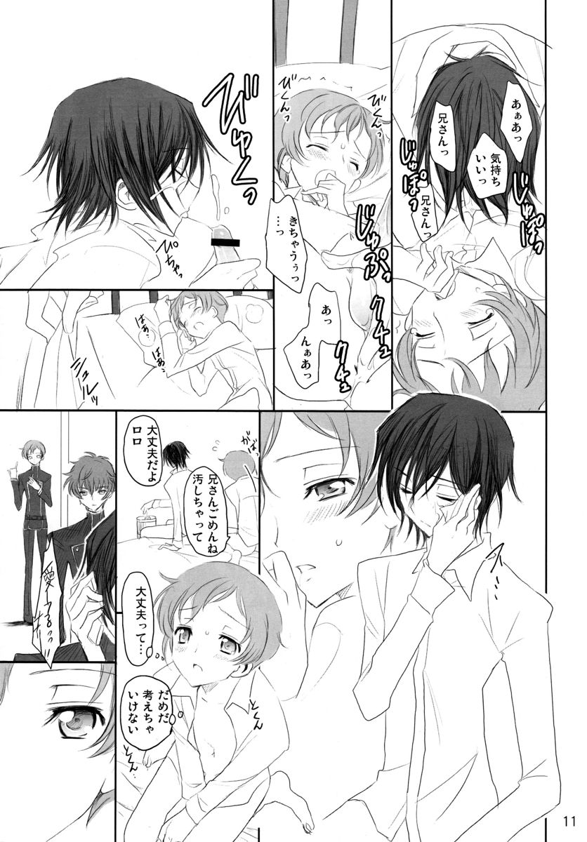 Mainichi ga Kinenbi - Page 10