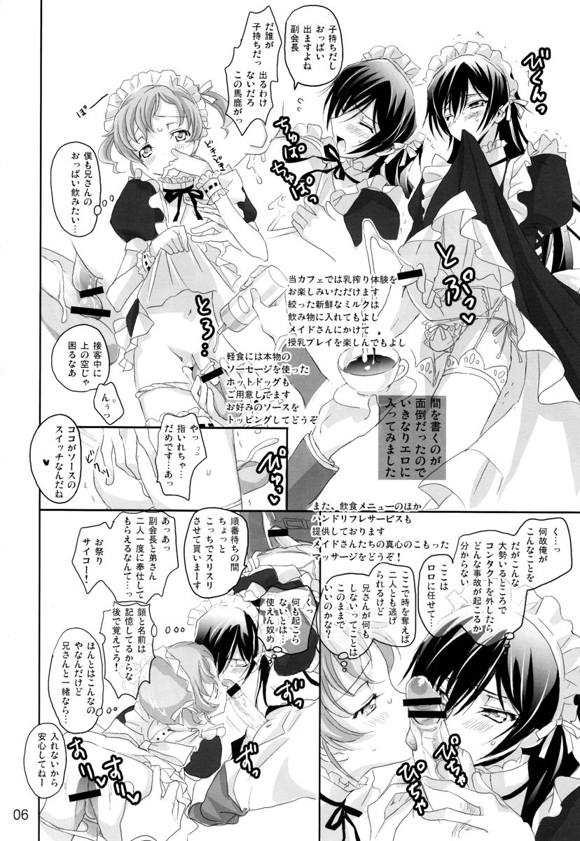 Preview page 5