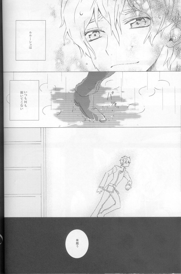 Teto - Page 36