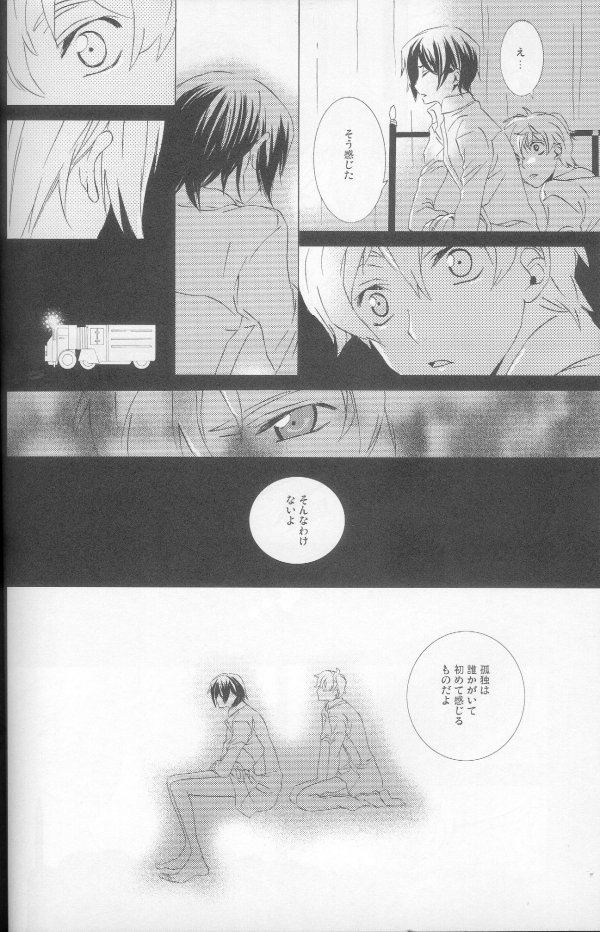 Teto - Page 42