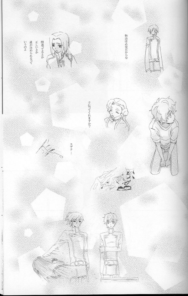 Teto - Page 71
