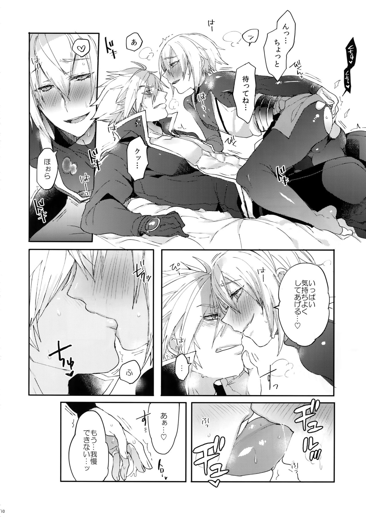 NORMAL OPERATION - Page 11