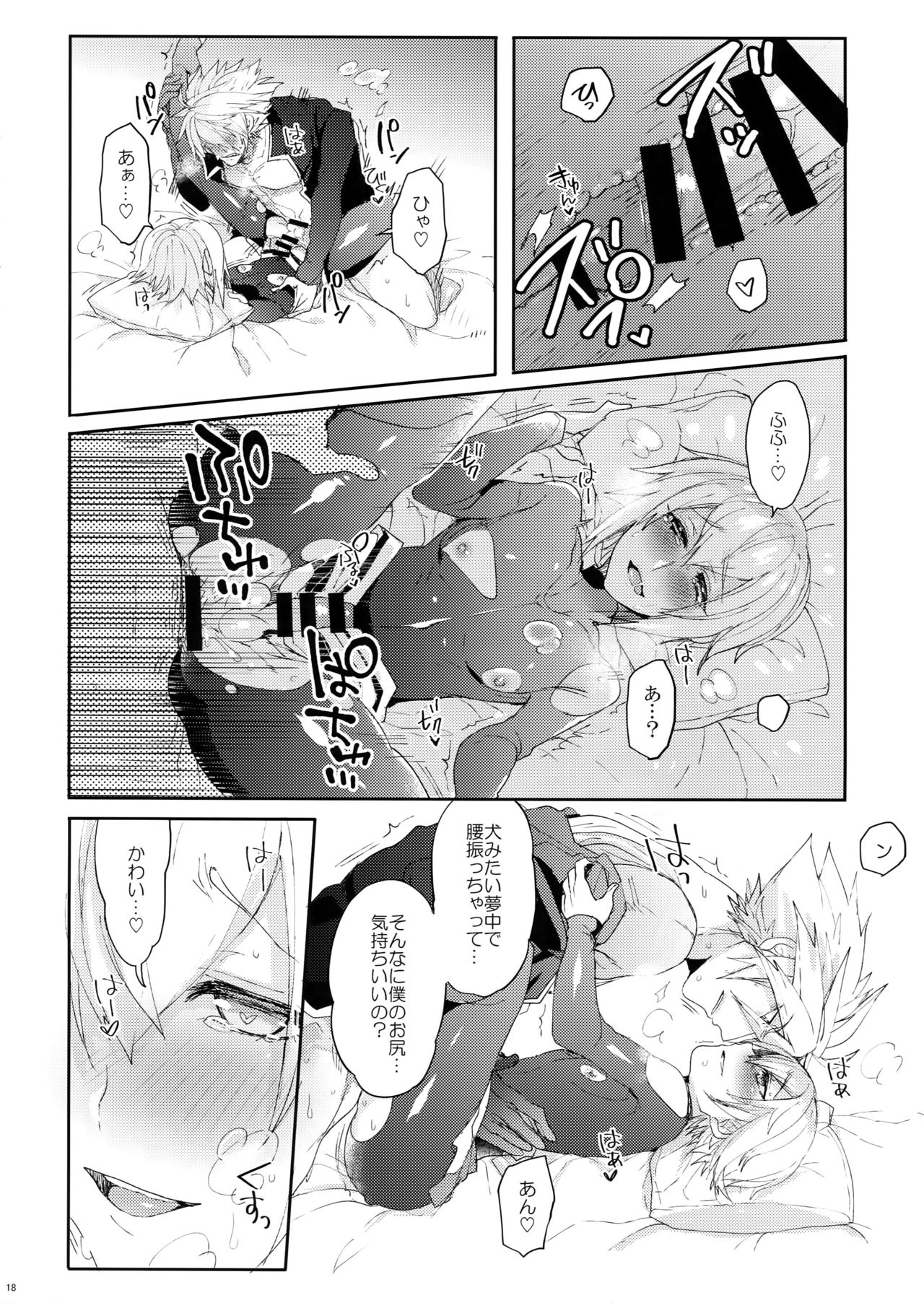 NORMAL OPERATION - Page 19