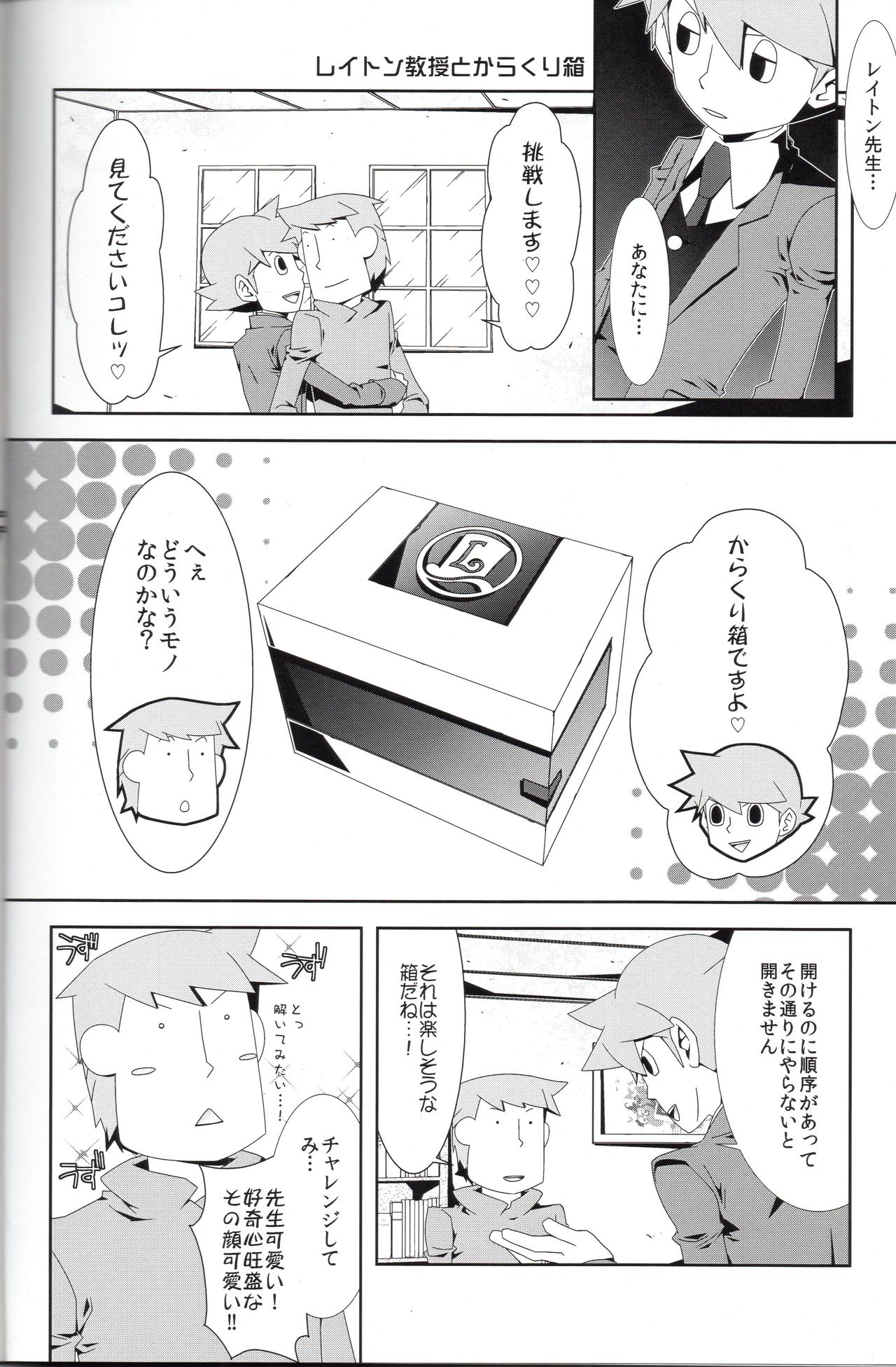Preview page 4