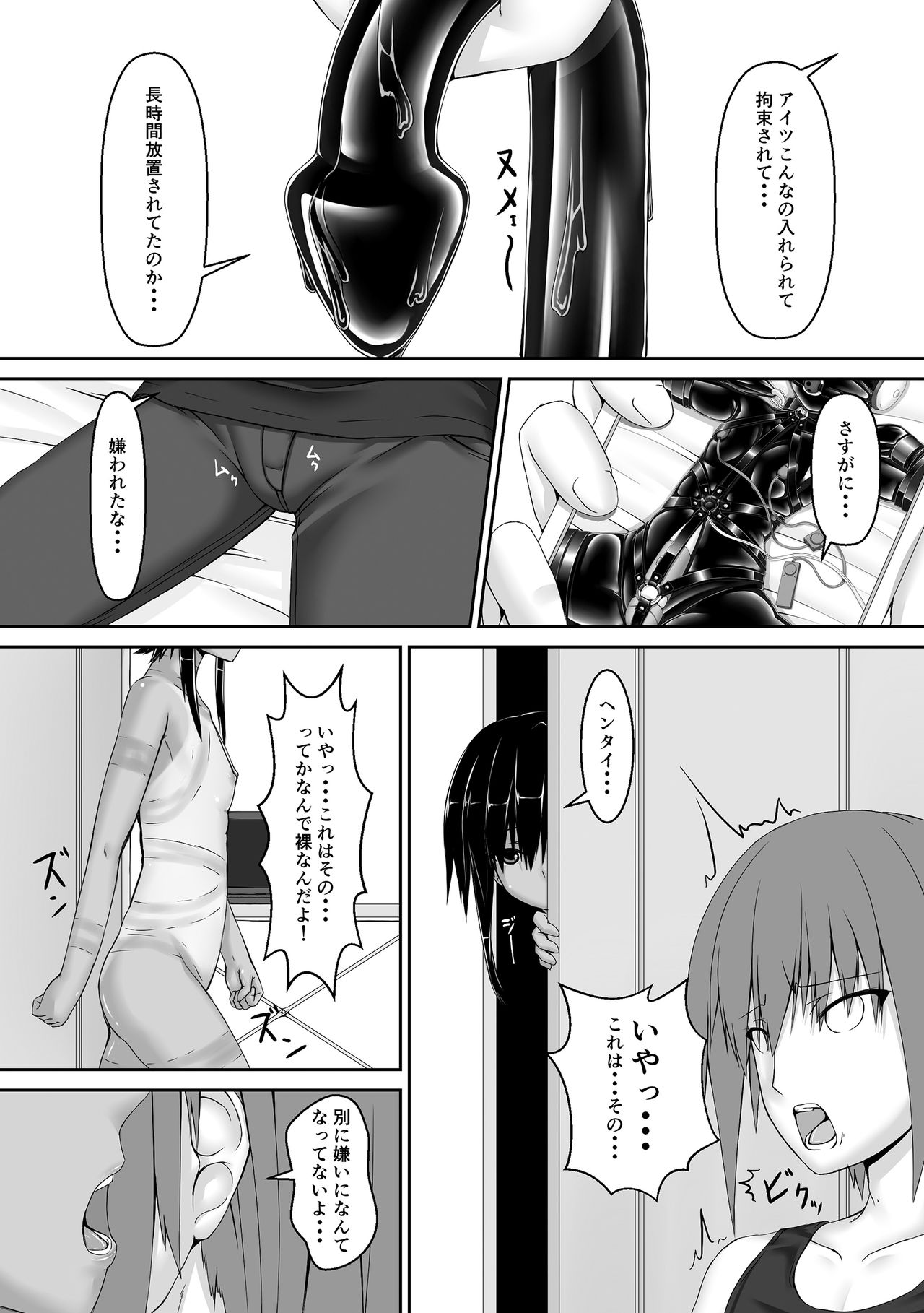 Preview page 6