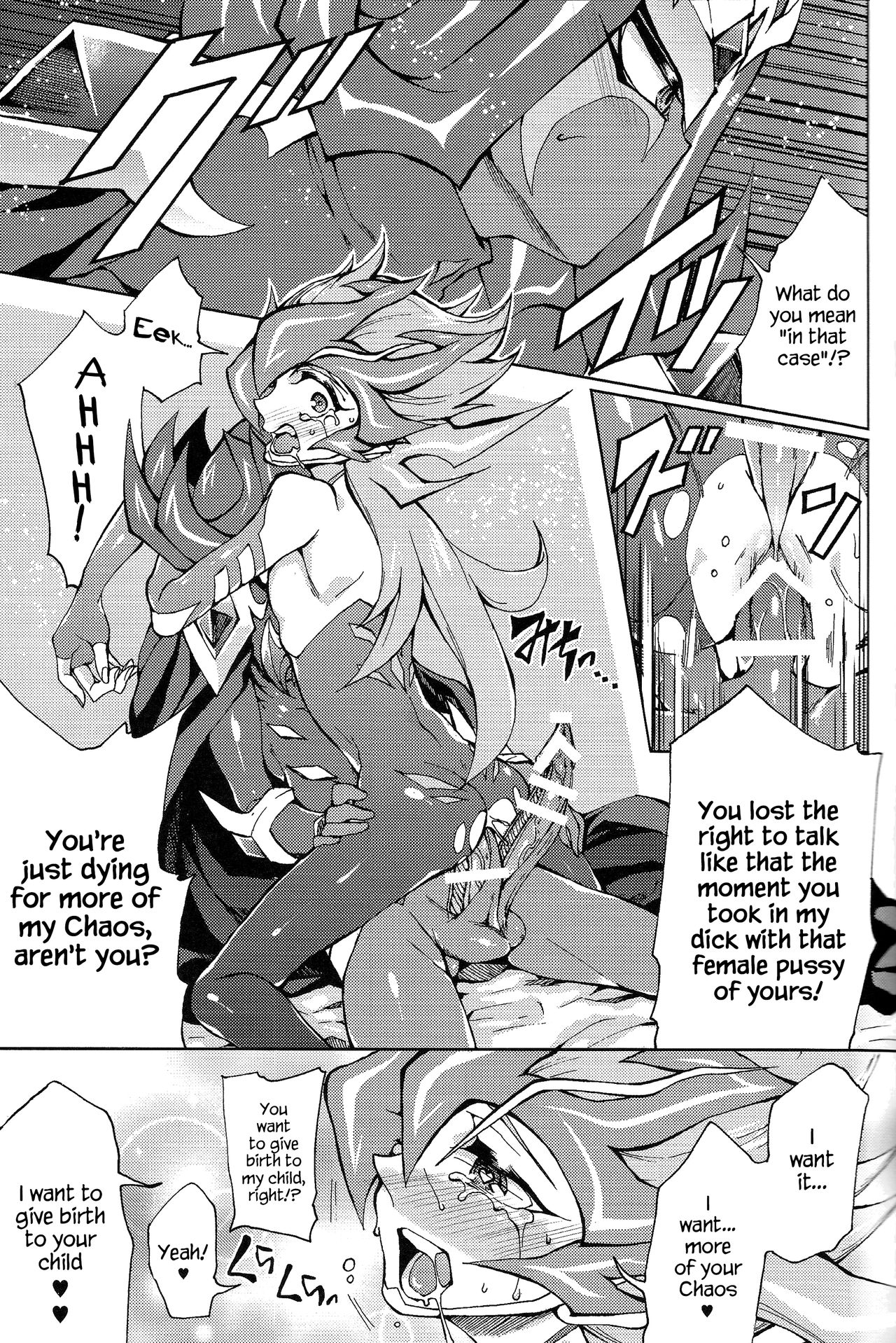 Ultimate Eden - Page 34
