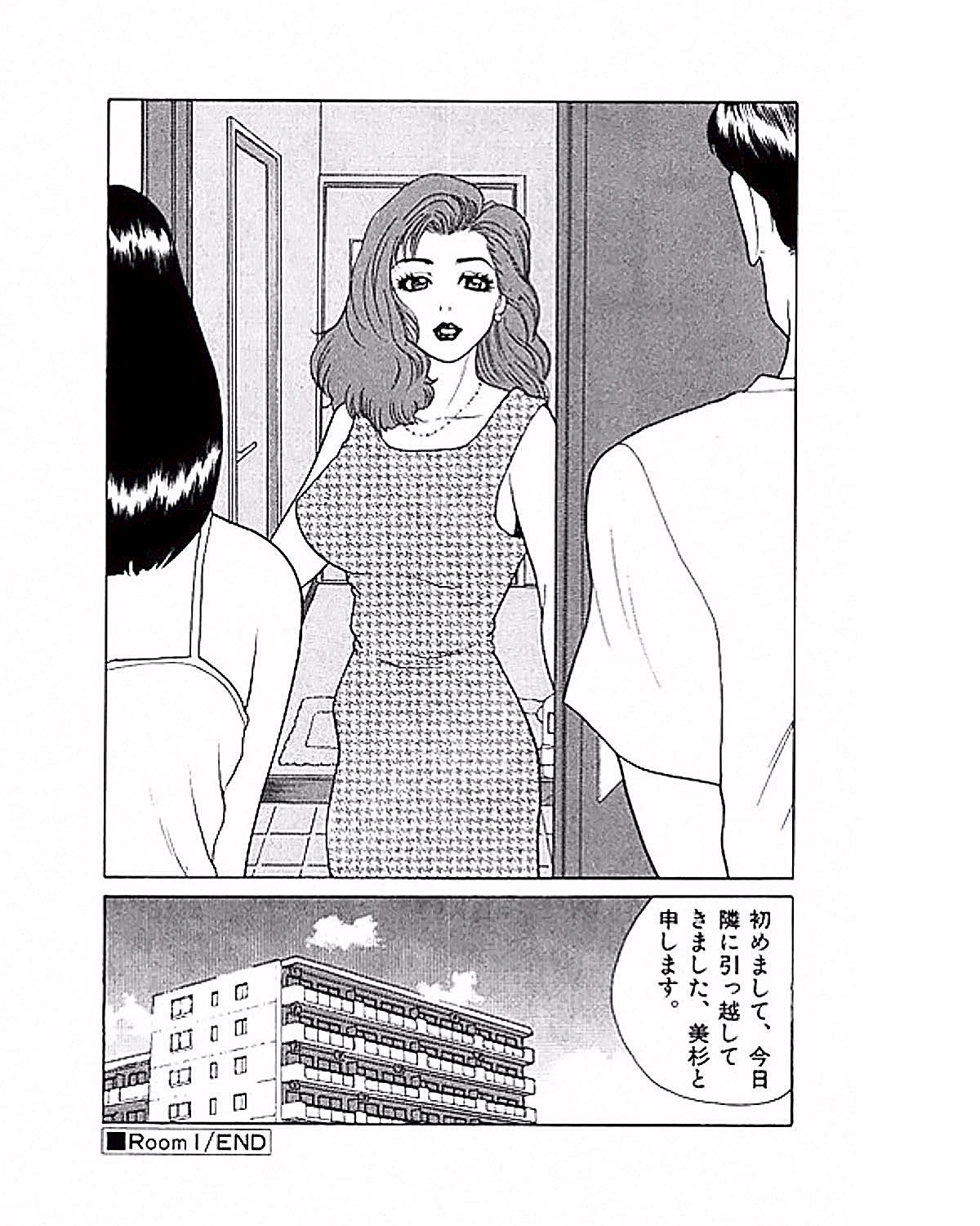 Mansion - Page 27