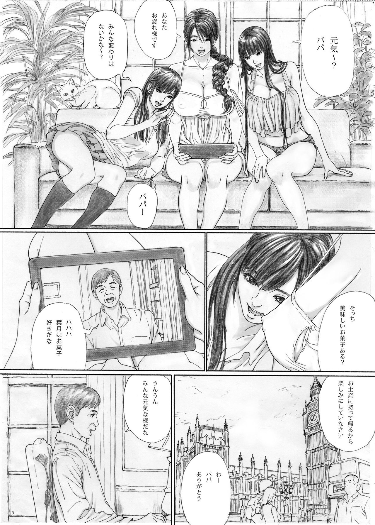 Preview page 4