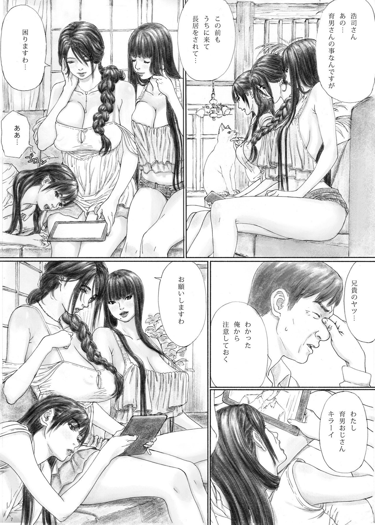 Preview page 6