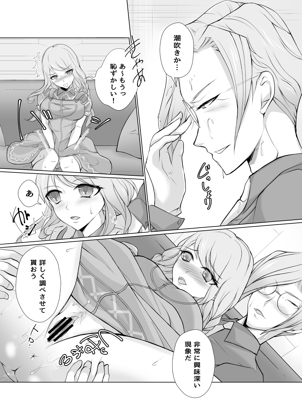 Preview page 6