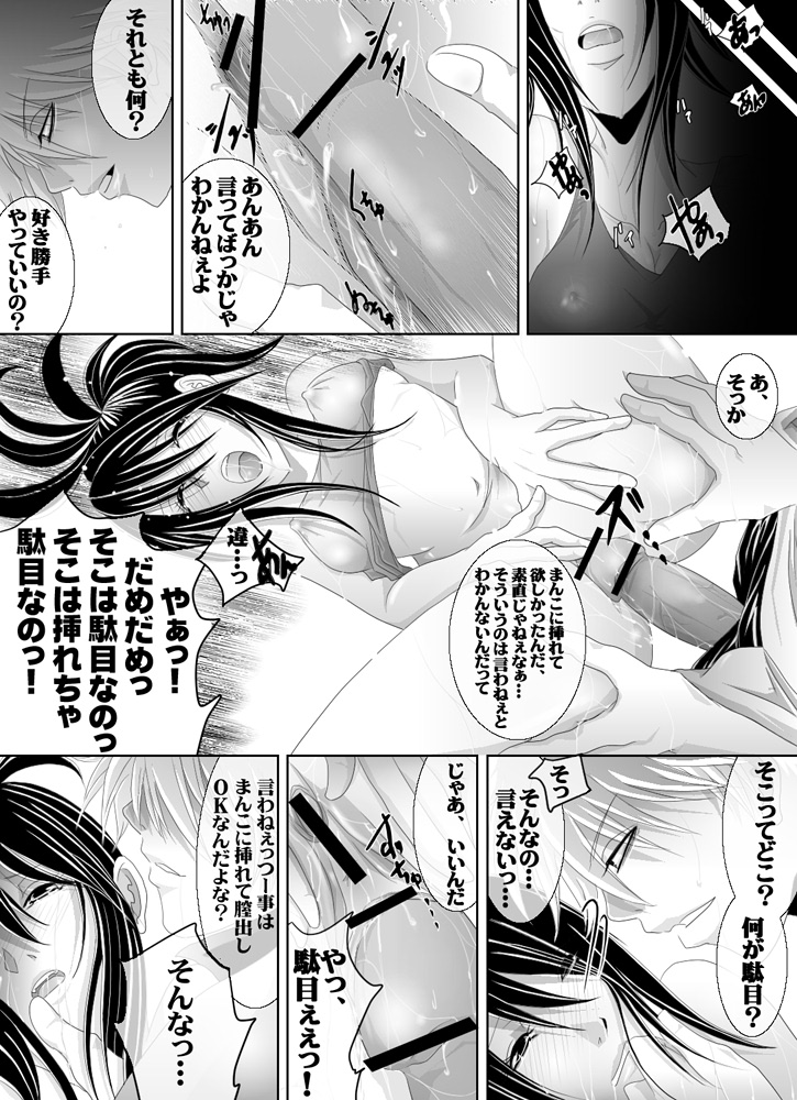 1031 - Page 18