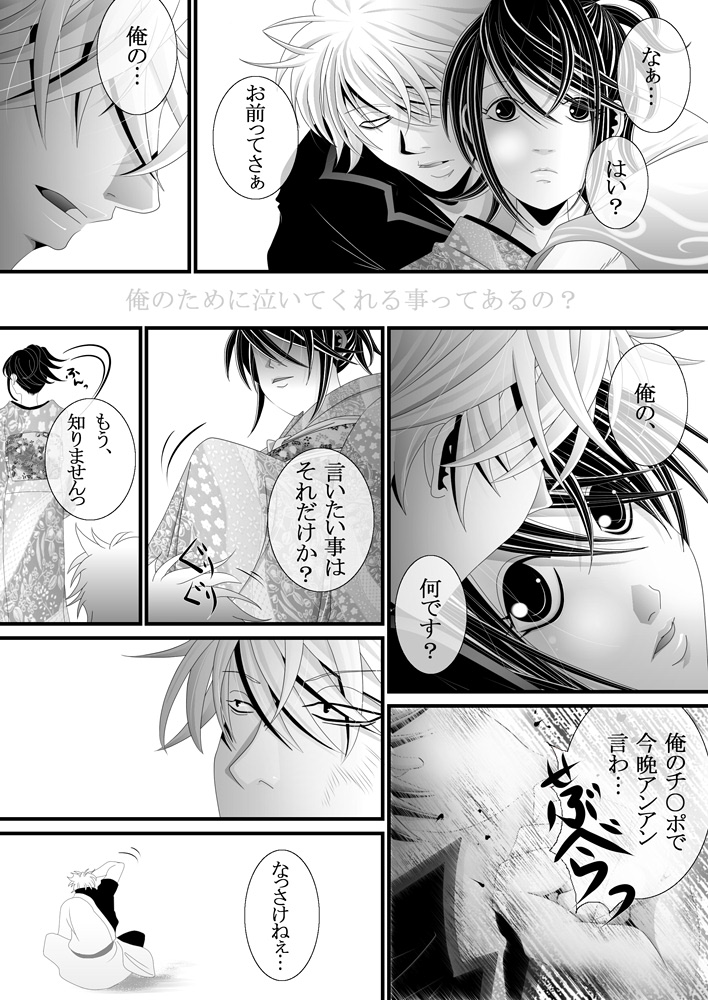 1031 - Page 34