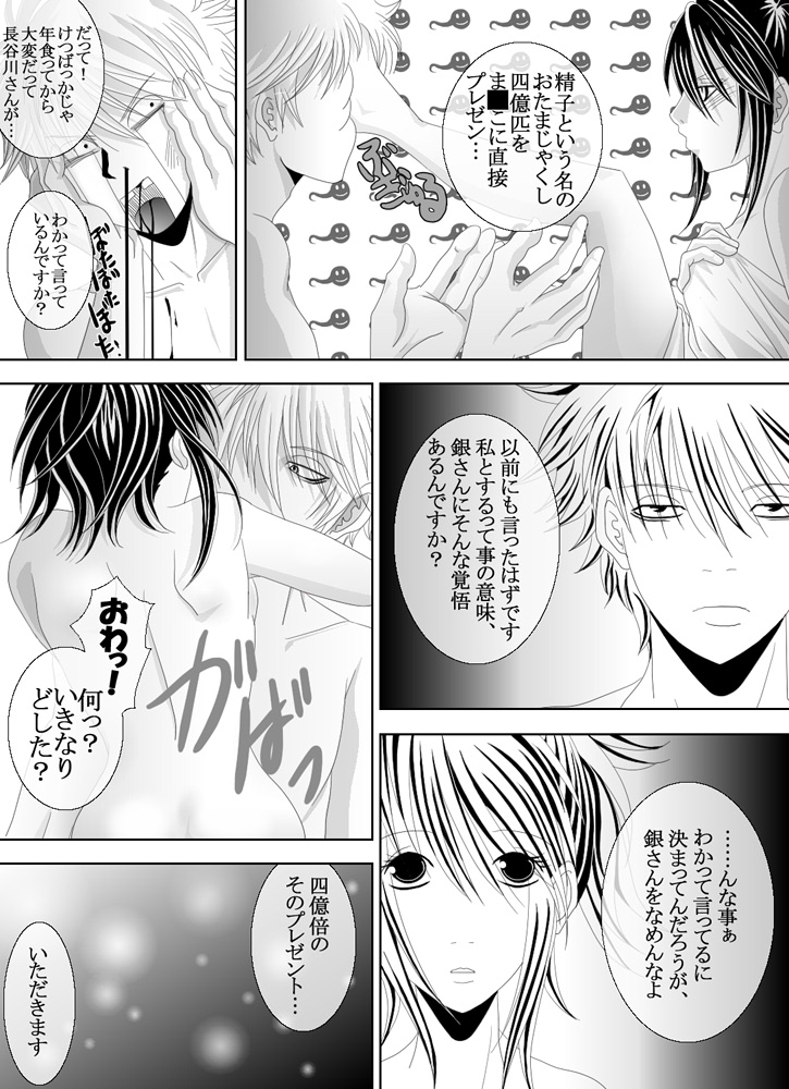 1031 - Page 40