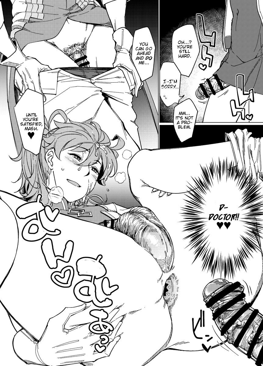 Eirei Josou Cosplay Archaman - Page 12