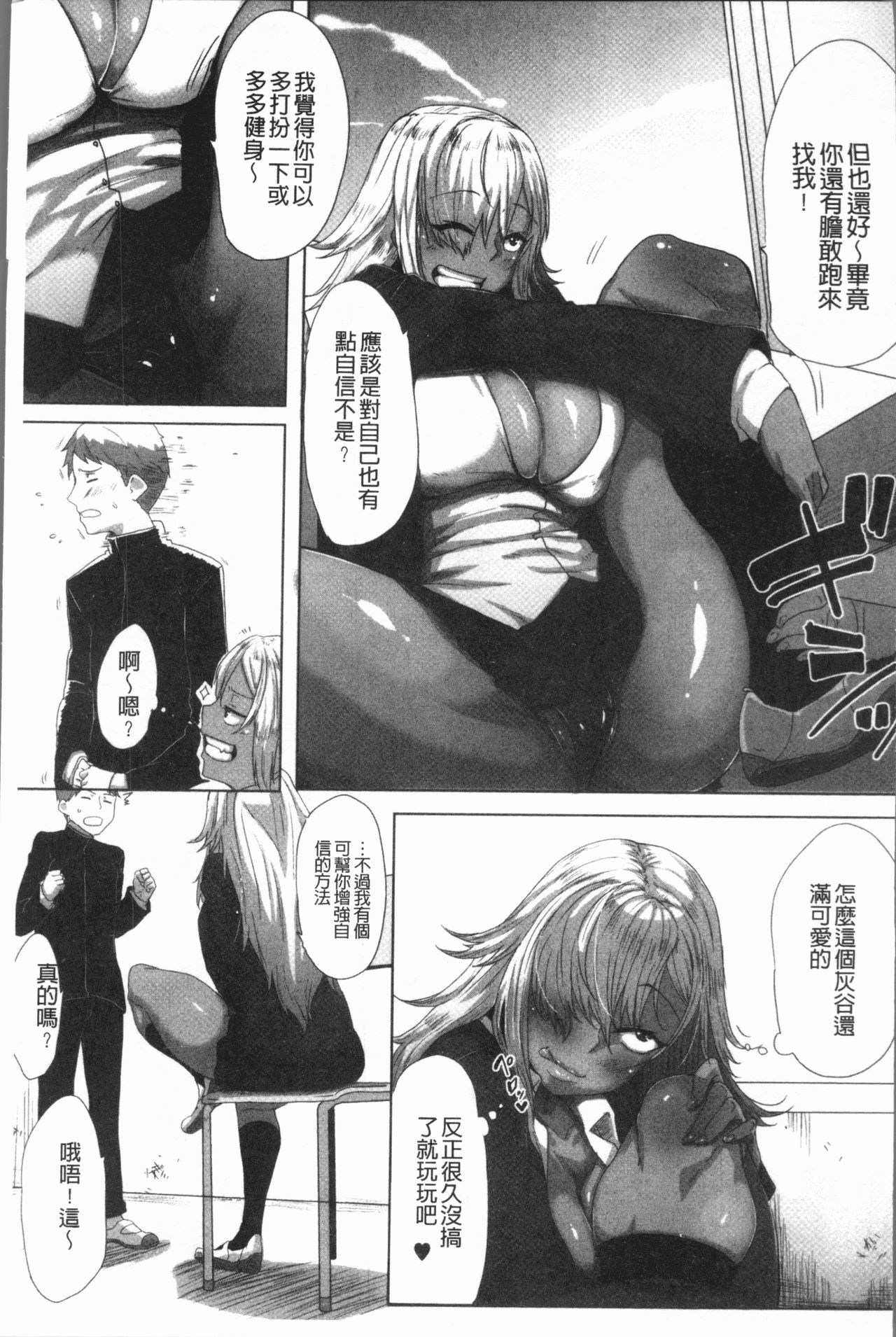 Preview page 8