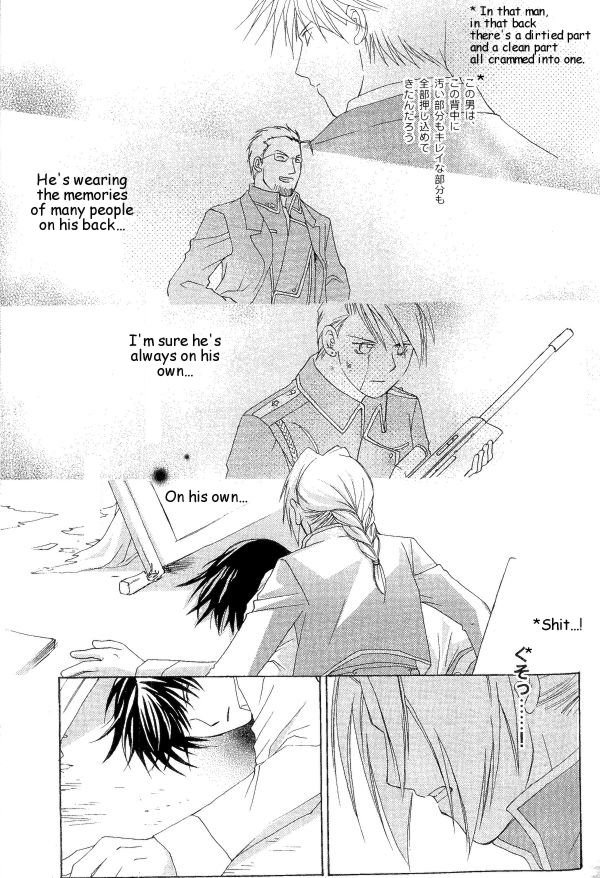 Hermaphrodite 5 - Page 32