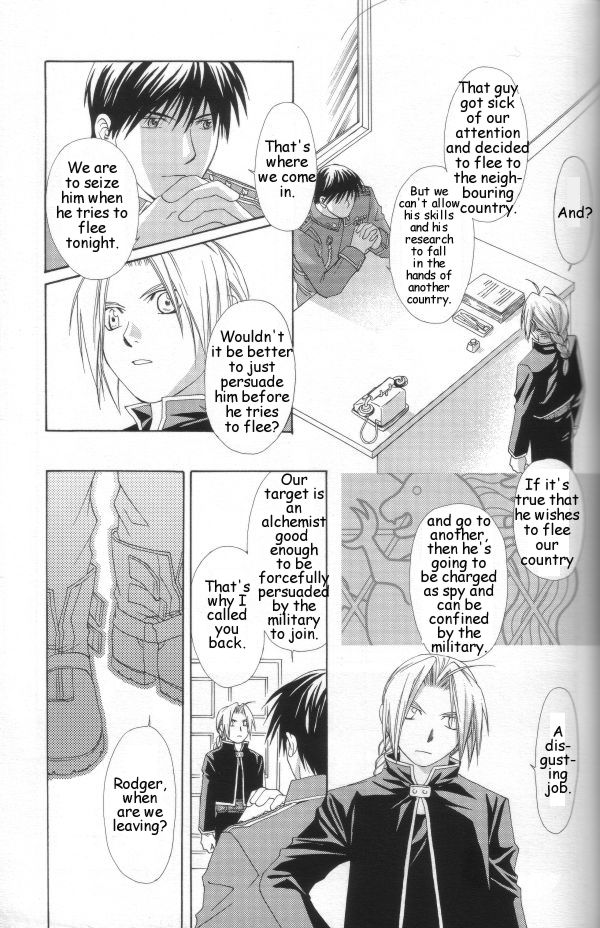 Hermaphrodite 6 - Page 25
