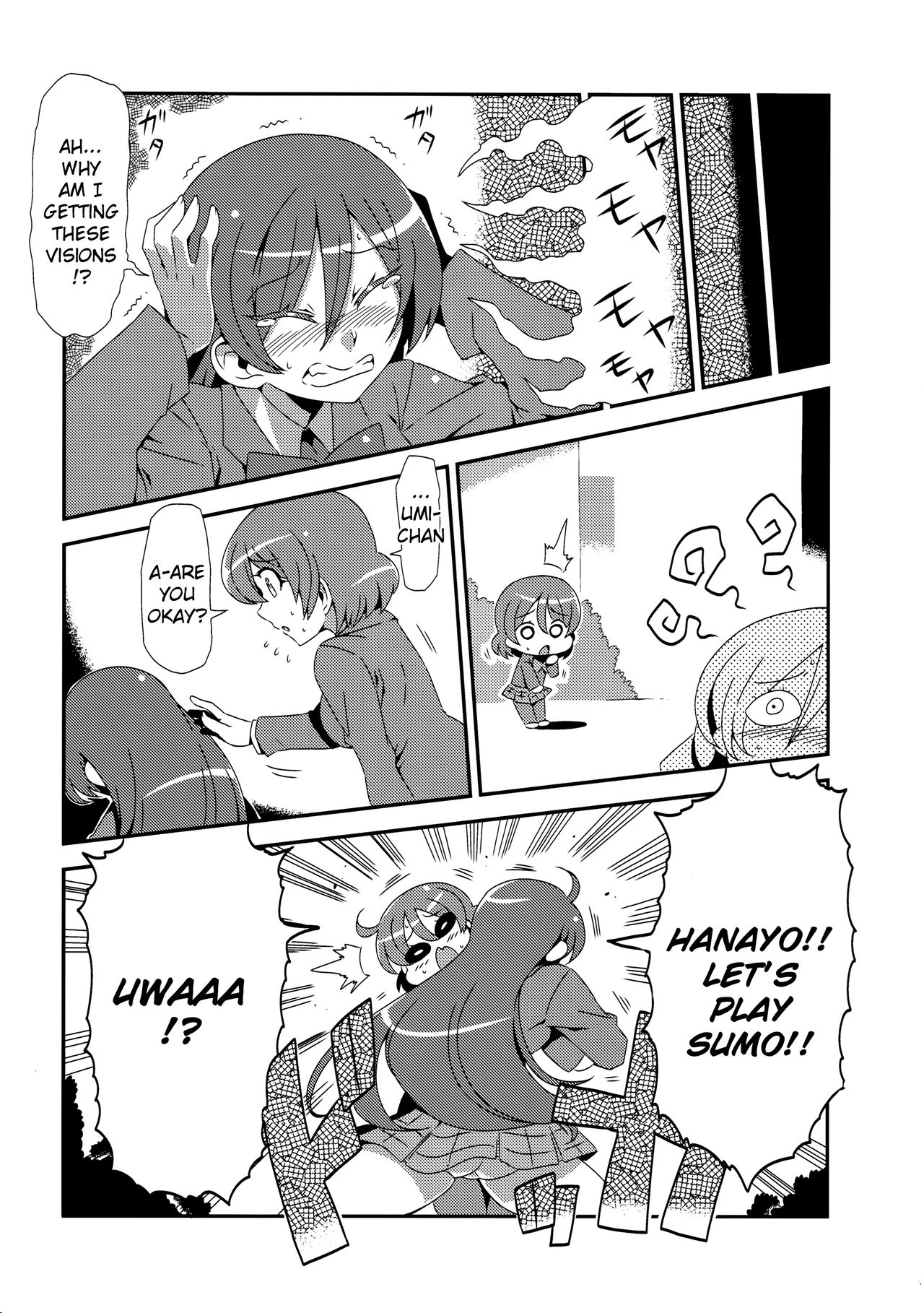 Hotobashiri no Umi - Page 32