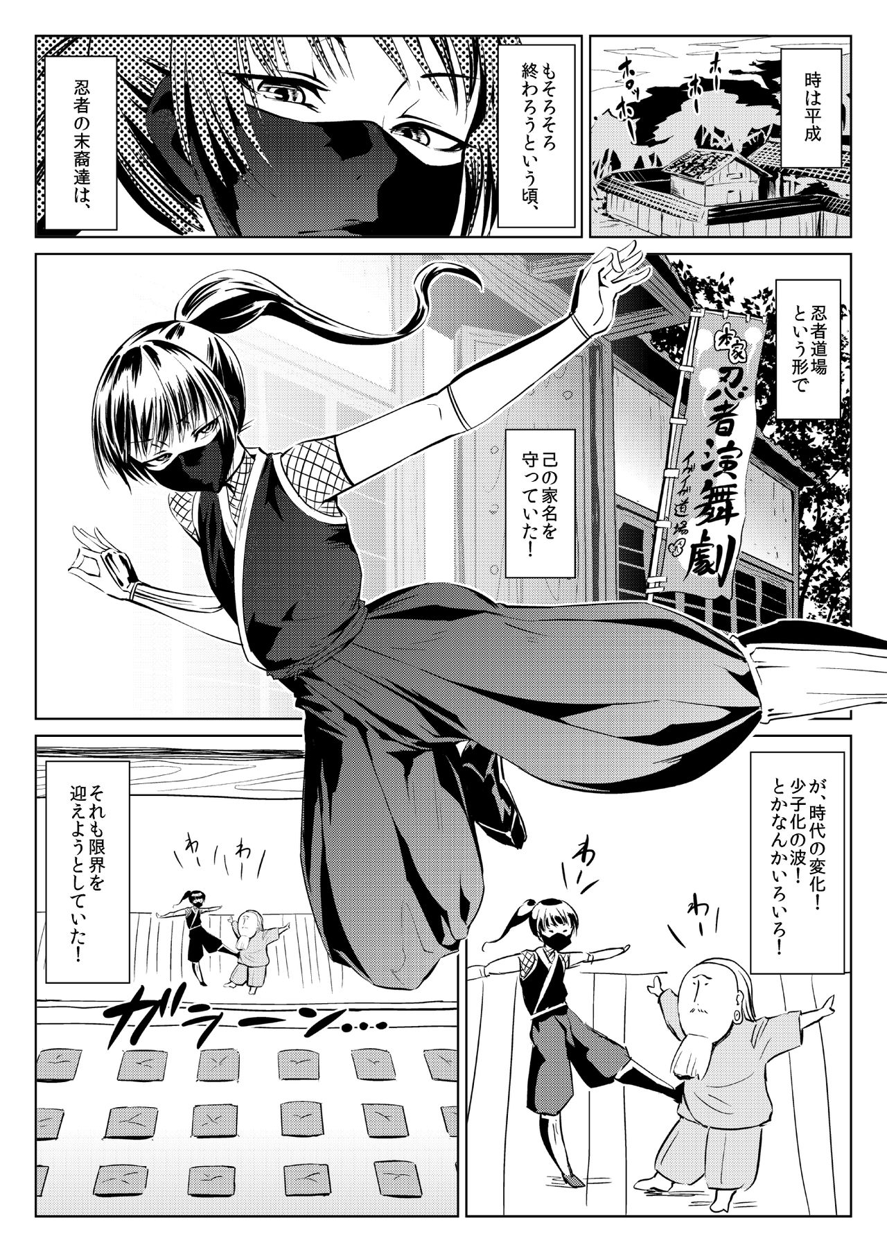Preview page 2