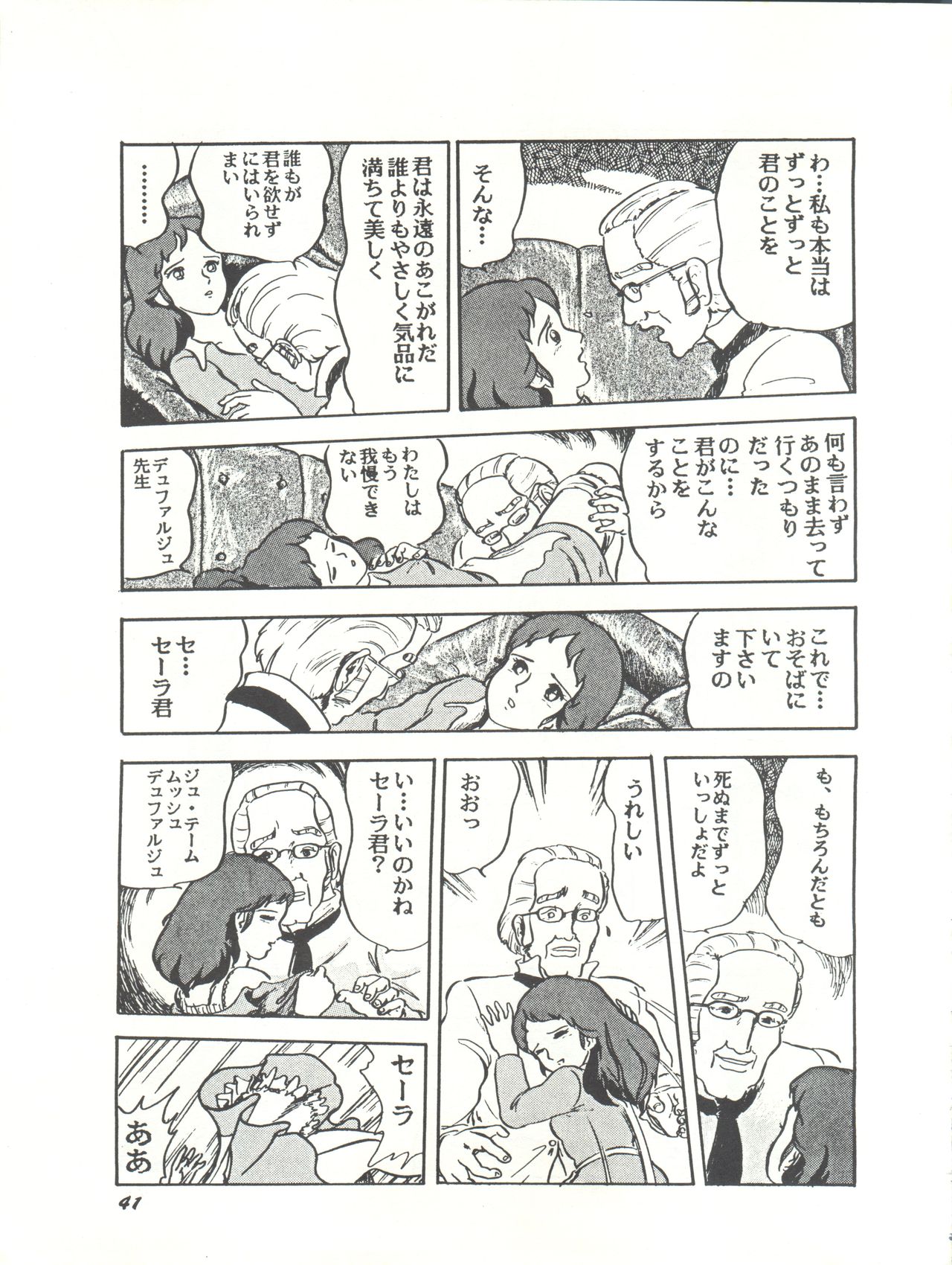 Parodic 2 Kaiteiban - Page 41