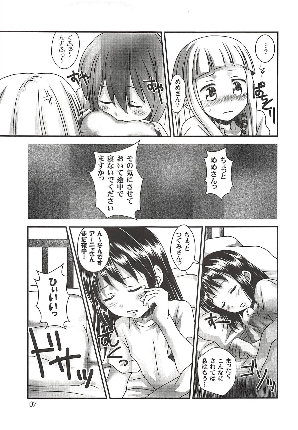 Preview page 6