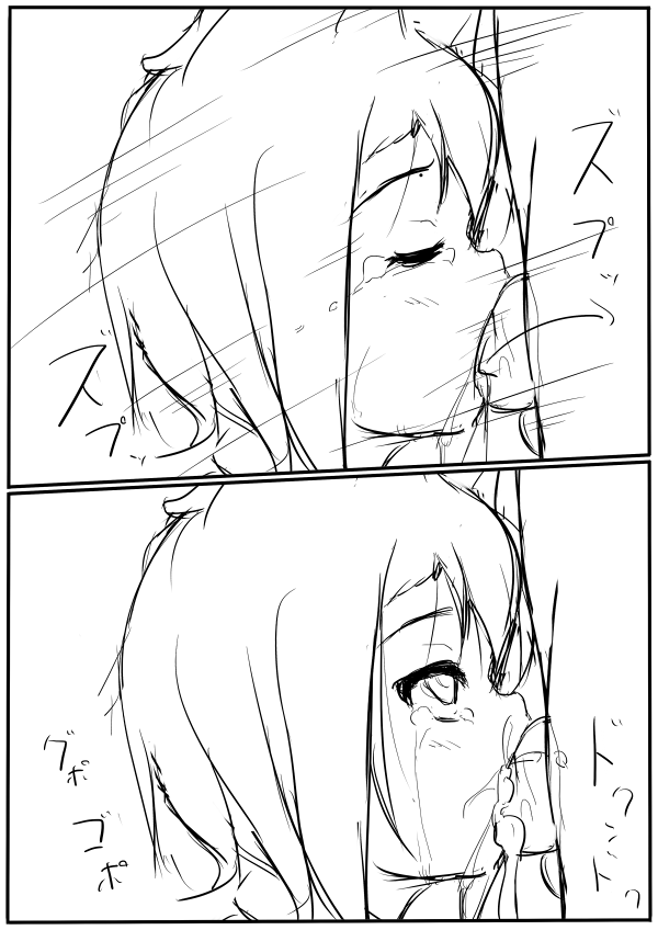 Nanto Naku - Page 3