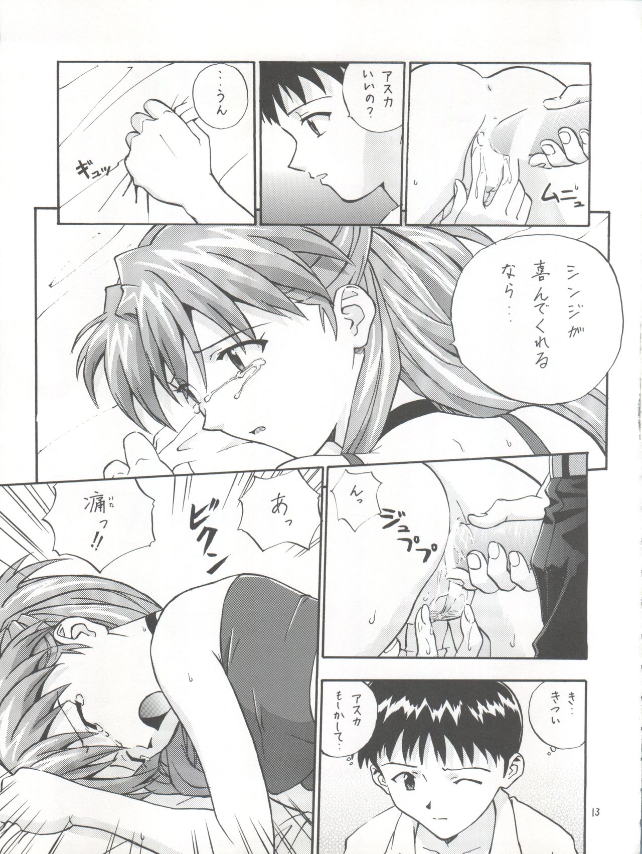 Pure - Page 13