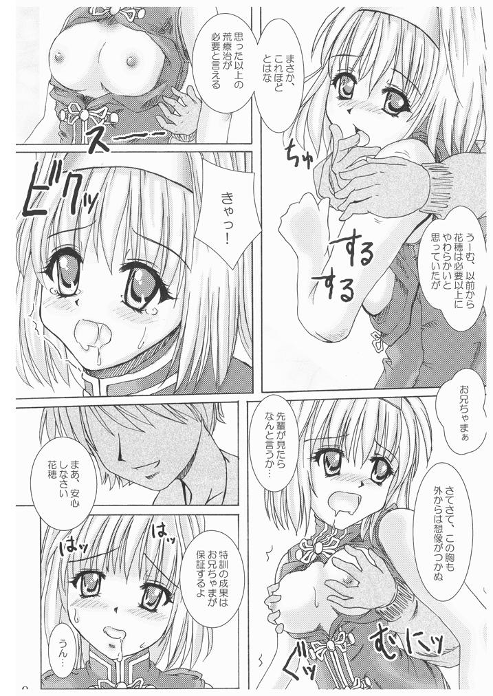 Preview page 8