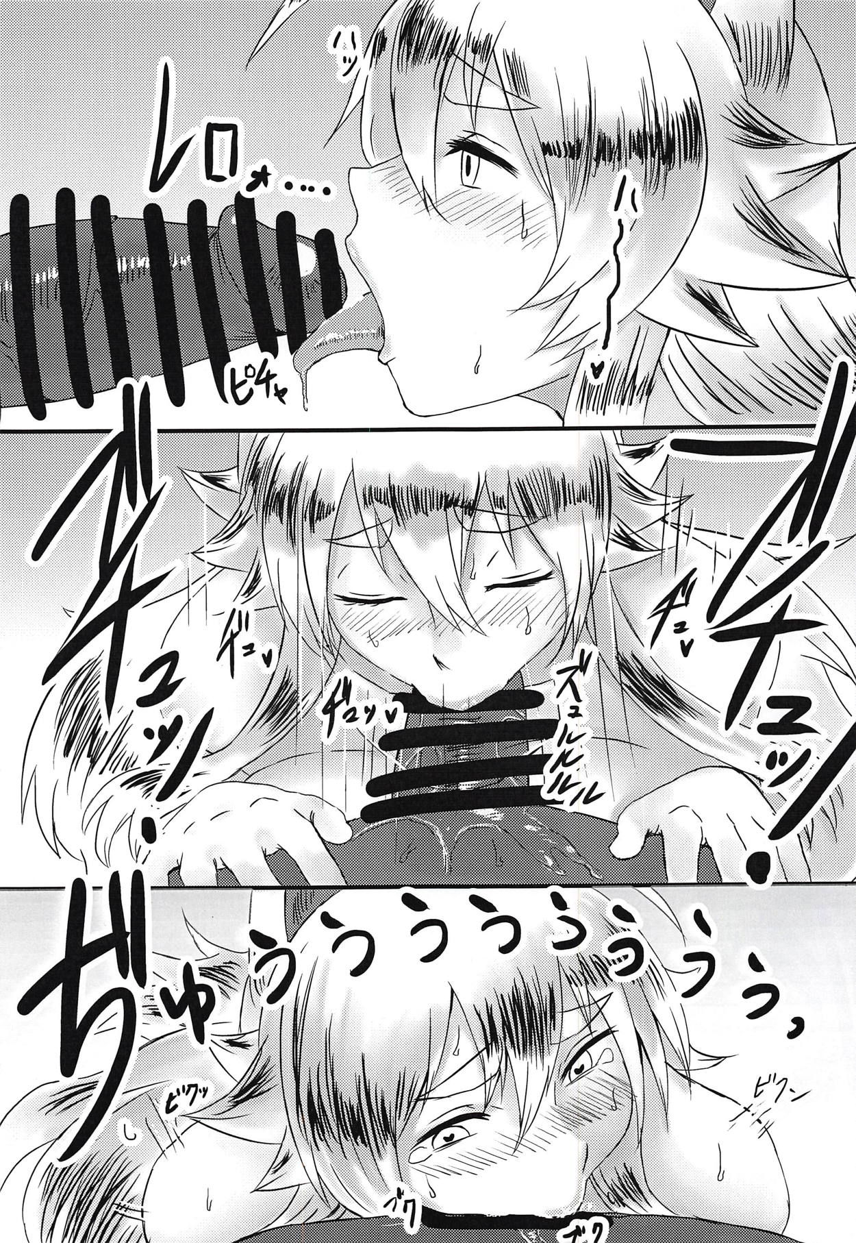 Hakumen Kyuubi no Yoasobi - Page 4