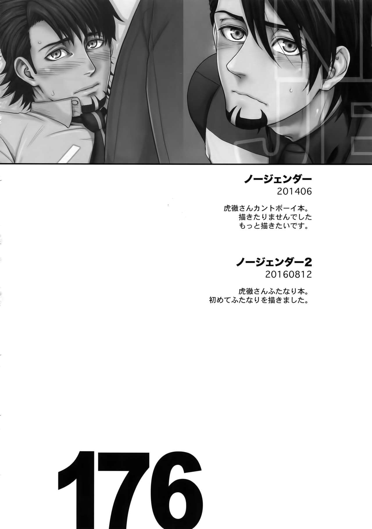 RE.5UP3 - Page 175