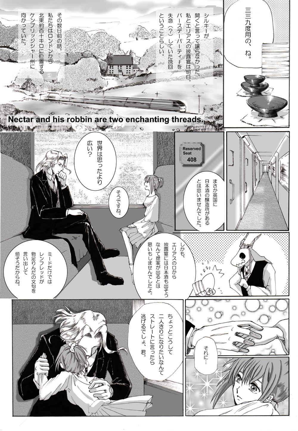 Nectar and his robbin are... - Page 2
