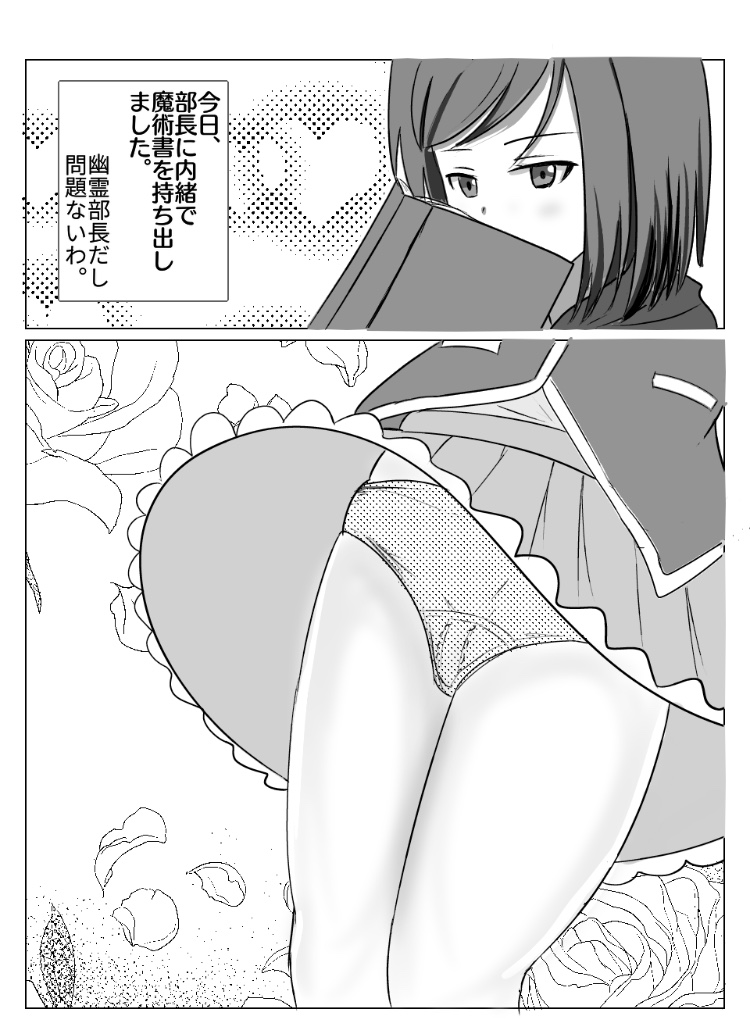 かなり昔の作品 - Page 2