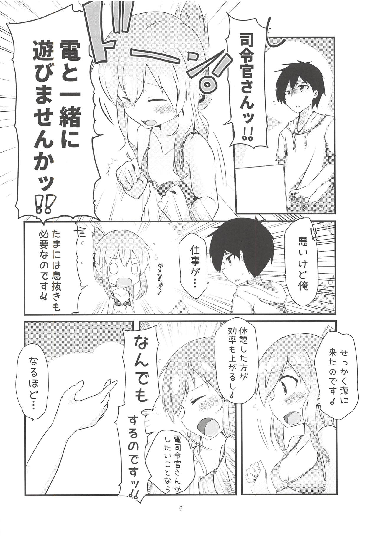 Preview page 5