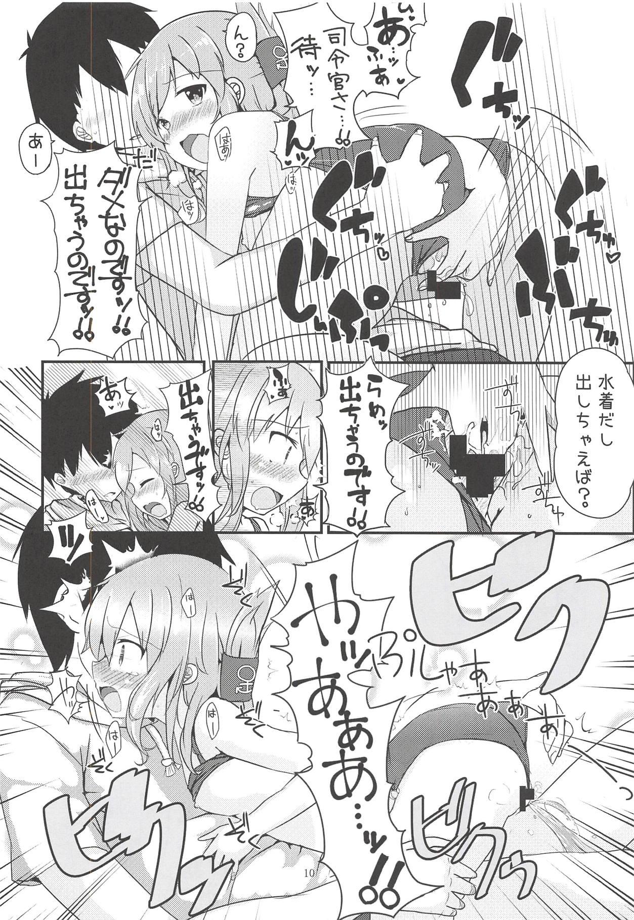 Inazuma Temptation! - Page 9