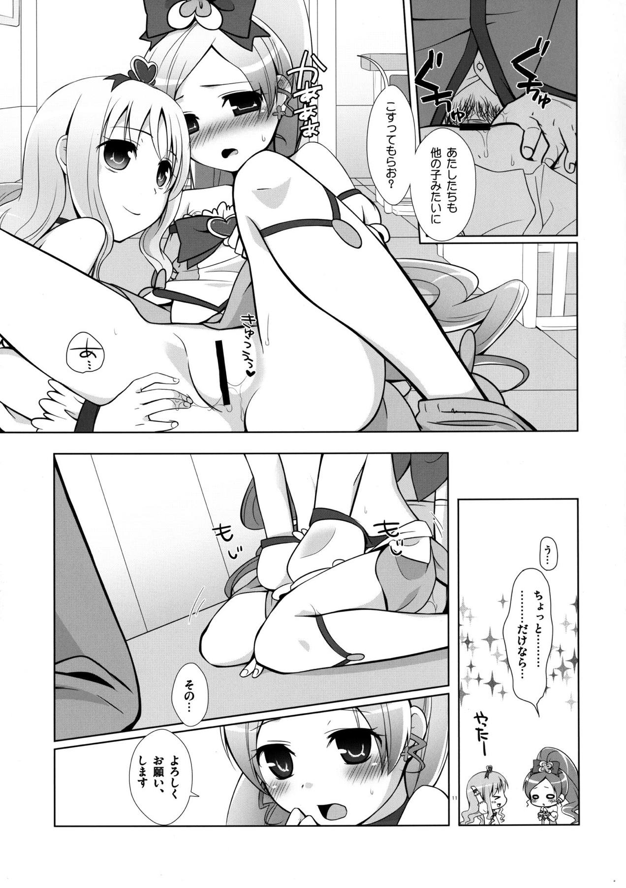 Tsukami wa OK! - Page 10