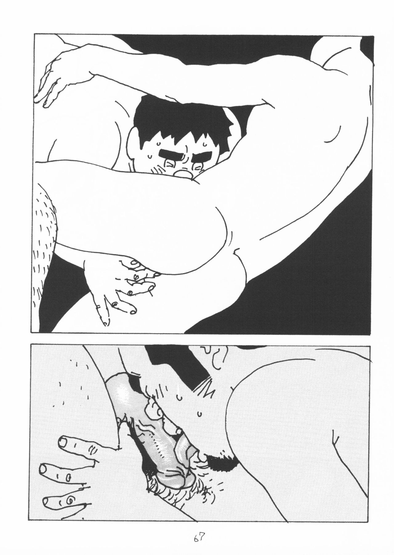 Aoi inarizushi - Page 67