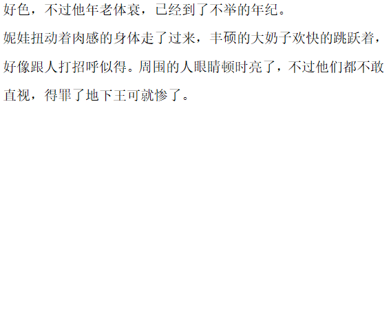 【色诱底下王】-私人画家 - Page 2