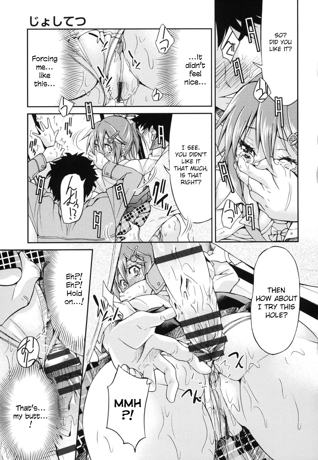JYOSHI-TETSU Ch. 1-4 - Page 30
