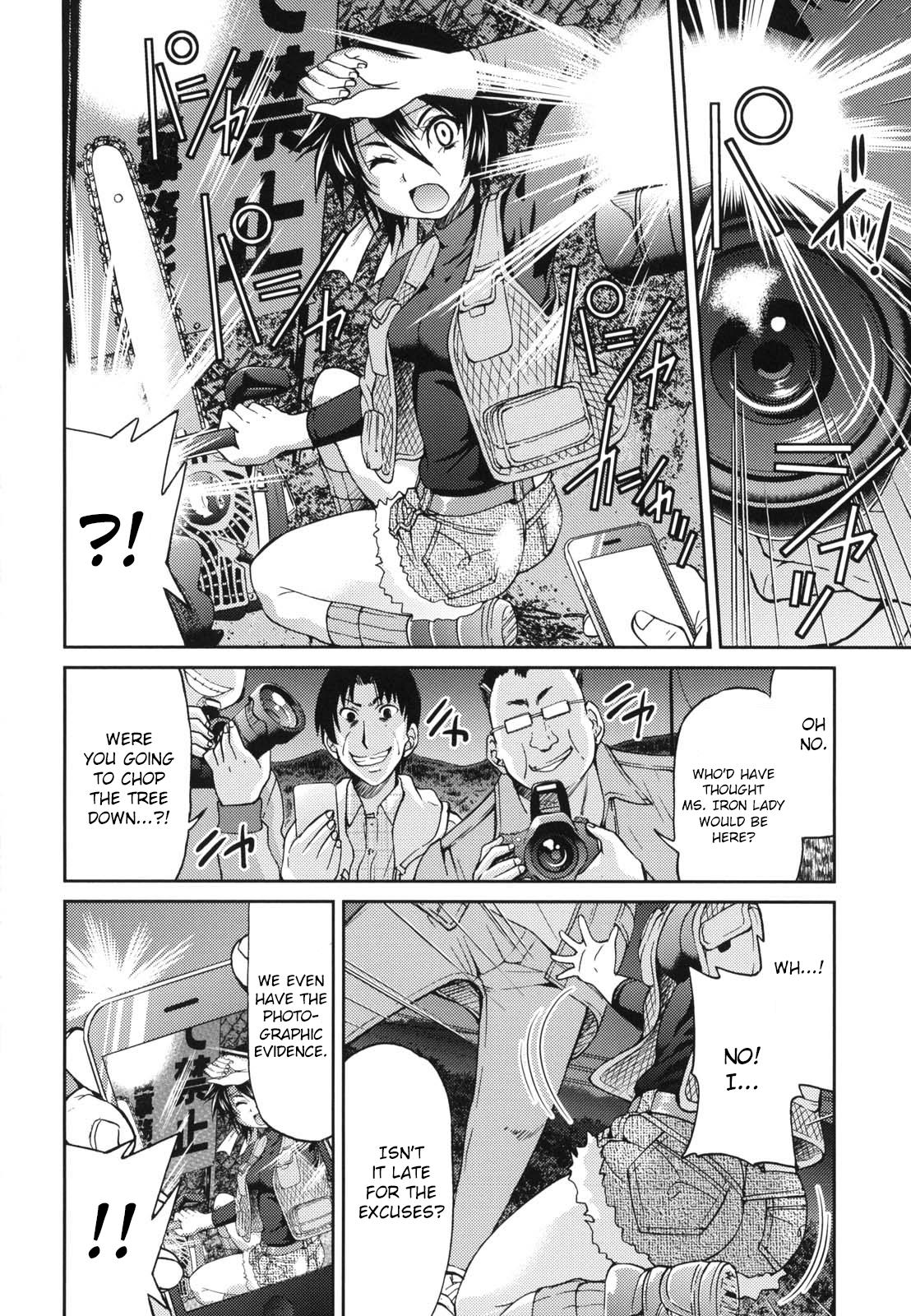 JYOSHI-TETSU Ch. 1-4 - Page 45
